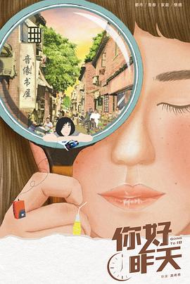 你好，昨天封面图