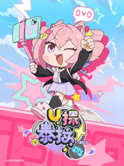 U探泰拉国语封面图