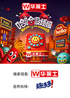 哈哈没烦恼封面图