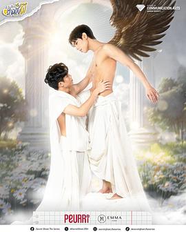 神秘幽魂封面图