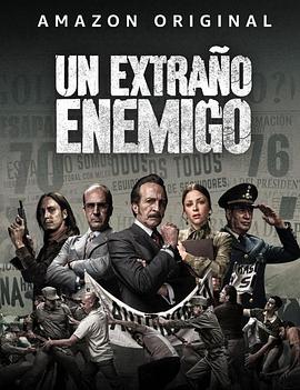 神秘敌人第二季封面图