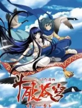 斗破苍穹 动态漫第一季封面图