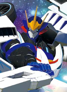 机变英盟封面图