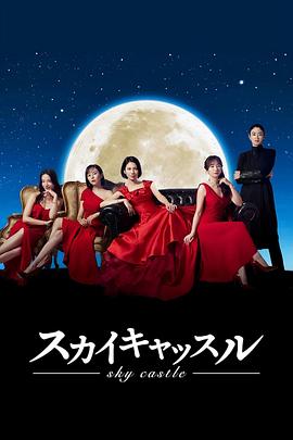 天空之城日版封面图