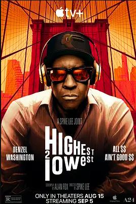 天国与地狱2025封面图