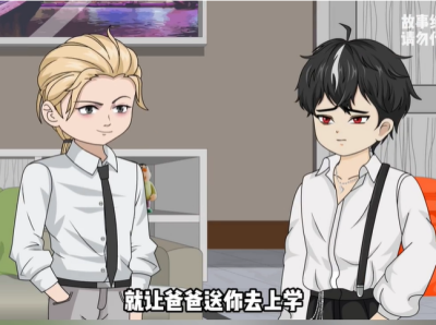 心跳神棍封面图