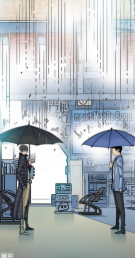 我能贩卖时间封面图